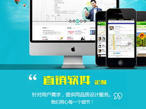 萬(wàn)潤(rùn)網(wǎng)絡(luò)科技 熱門直銷系統(tǒng)定制開(kāi)發(fā)的首選伙伴