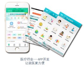 花都區(qū)企業(yè)數(shù)字化轉(zhuǎn)型優(yōu)選 網(wǎng)站開發(fā)、官網(wǎng)建設(shè)與軟件定制全攻略