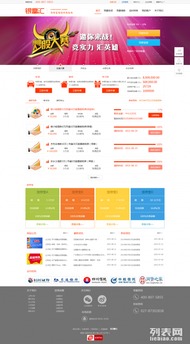 白鯨軟件 專業(yè)構(gòu)建互聯(lián)網(wǎng)P2P系統(tǒng)與移動(dòng)應(yīng)用開發(fā)解決方案